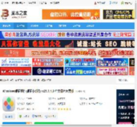桌面组件下载 Windows桌面组件(桌面小部件) v25.7.4.0 中文绿色免费版 下载-脚本之家