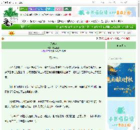 《照微尘》雾里看蛙　^第26章^ 最新更新:2025-10-02 09:59:59 晋江文学城