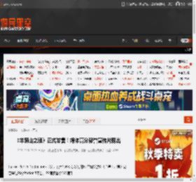 《羊蹄山之魂》正式发售！媒体高分赞誉宣传片释出 _ 游民星空 GamerSky.com