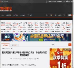 国庆天花板！男生15秒上车就喊关门 网友：你的操作 对得起你的学校 _ 游民星空 GamerSky.com