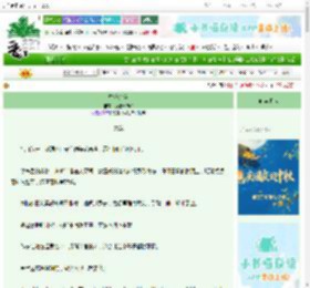 《替嫁东宫》爱吃云的猫　^第51章^ 最新更新:2025-10-02 20:00:00 晋江文学城