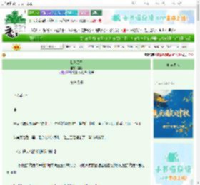 《我杀风雪》迦黎　^第62章^ 最新更新:2025-10-02 20:26:35 晋江文学城