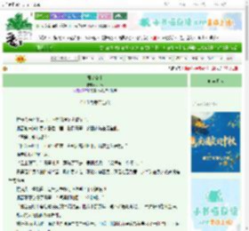 《司命公主》vilen　^第19章^ 最新更新:2025-10-02 20:00:00 晋江文学城
