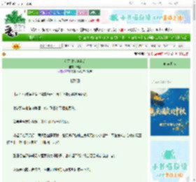 《和死对头中蛊后》知岱　^第132章^ 最新更新:2025-10-02 20:00:54 晋江文学城