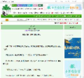 《盖棺定囍》岁岁新鲜　^第199章^ 最新更新:2025-10-02 20:09:01 晋江文学城