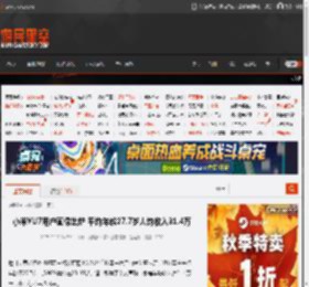 小米YU7用户画像出炉 平均年龄27.7岁人均收入31.4万 _ 游民星空 GamerSky.com