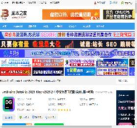 DataGrip2025汉化下载 JetBrains DataGrip 2025 Mac v2025.2.4 中文免费正式版(含M1版 教程) 下载-脚本之家