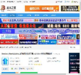 Start11官方下载 Stardock Start11(Win11经典开始菜单工具) v2.5.5.4 中文免费最新版 下载-脚本之家