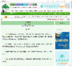 《杀死田石榴》卑职不配　^第7章^ 最新更新:2025-10-03 03:00:00 晋江文学城