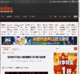 杨宗纬摔下舞台六根肋骨骨折 至今都只能侧睡 _ 游民星空 GamerSky.com