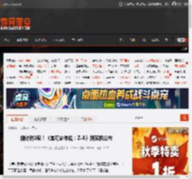 倒计时2周！《宝可梦传说：Z-A》新实机公布 _ 游民星空 GamerSky.com