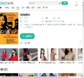 光荣的愤怒-更新更全更受欢迎的影视网站-在线观看