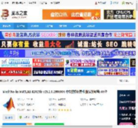 MATLAB2025b下载 MathWorks MATLAB R2025b v25.2.0.2998904 中文授权免费版(附安装教程) 64位 下载-脚本之家