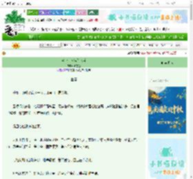 《这个主人换你来当》听雪融　^第6章^ 最新更新:2025-10-03 16:05:22 晋江文学城