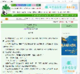 《[综]我当警察的那些年》资深发呆学家　^第50章^ 最新更新:2025-10-03 16:05:03 晋江文学城