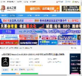 Zbrush2026下载 三维建模软件Maxon Zbrush 2026 v2026.0.1 64位 中文/英文免费正式版(附安装教程) 下载-脚本之家