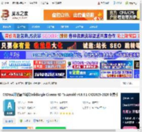 C4DtoA渲染器下载 C4DtoA阿诺德渲染器SolidAngle Cinema 4D To Arnold v4.8.4.1 C4D2025-2026 免费版 下载-脚本之家