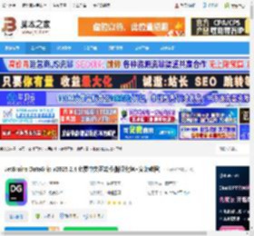 datagrip2025官方下载 JetBrains DataGrip v2025.2.4 免费中文正式版(附汉化包 安装教程) 下载-脚本之家
