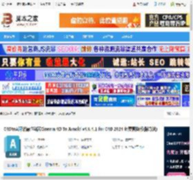 C4DtoA2024下载 C4DtoA阿诺德渲染器Cinema 4D To Arnold v4.8.4.1 for C4D 2024 免费替换版(附方法) 下载-脚本之家