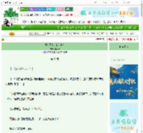 《幕后黑手是我的故人》漫秋野　^第38章^ 最新更新:2025-10-04 00:01:06 晋江文学城