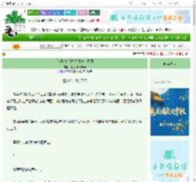 《[全职高手]微草正统在霸图》红豆泥斯密马赛　^第31章^ 最新更新:2025-10-04 00:43:52 晋江文学城