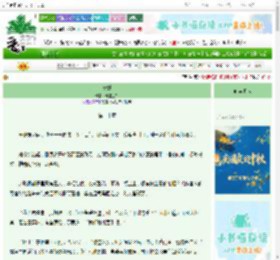 《长嫂》珠履三千　^第20章^ 最新更新:2025-10-04 00:06:06 晋江文学城