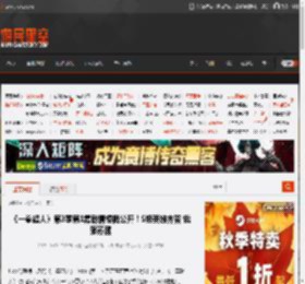 《一拳超人》第3季第1集剧情梗概公开！S级英雄齐聚 饿狼苏醒 _ 游民星空 GamerSky.com