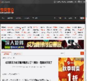 成龙和王力宏又嘴对嘴亲上了！网友：是固定节目了 _ 游民星空 GamerSky.com