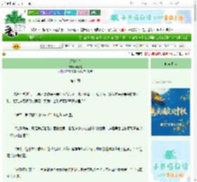 《还好有你》君瑾钰　^第4章^ 最新更新:2025-10-04 08:00:00 晋江文学城