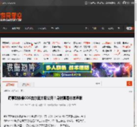 碍事梨体模COS吉尔官方照公开！身材真是非常养眼 _ 游民星空 GamerSky.com