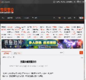 剑星体模新图动态 _ 游民星空 GamerSky.com