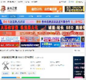ip地址修改软件下载 IP地址修改器 重制版 V5.0.7.5 绿色免费版 下载-脚本之家