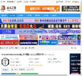 窗口文本提取工具下载 WindowTextExtractor(窗口文本提取) v2.2.1 免费绿色版 下载-脚本之家