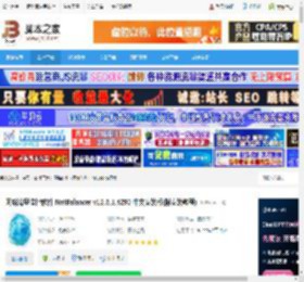 NetBalance下载 网络流量监控软件 NetBalancer v12.6.1.4290 中文安装版(附安装教程) 下载-脚本之家