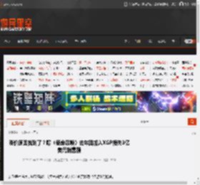 涨价原因找到了？曝《使命召唤》去年因加入XGP损失3亿美元销售额 _ 游民星空 GamerSky.com