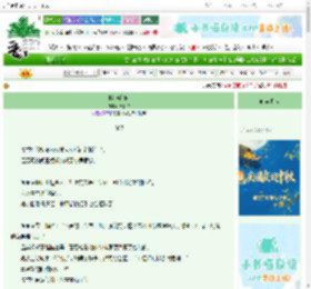 《暗巷的猫》蕉下甜　^第7章^ 最新更新:2025-10-05 02:38:32 晋江文学城