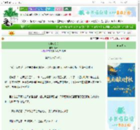 《贰号交易所》芝谏　^第35章^ 最新更新:2025-10-05 03:07:26 晋江文学城