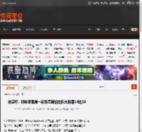 消息称：明年苹果第一款折叠屏的比例大概是14比10 _ 游民星空 GamerSky.com