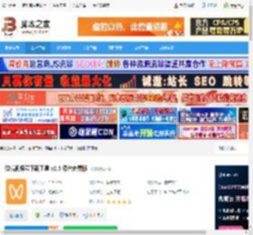 微信视频号下载 微信视频号下载工具 v2.5 绿色免费版 下载-脚本之家