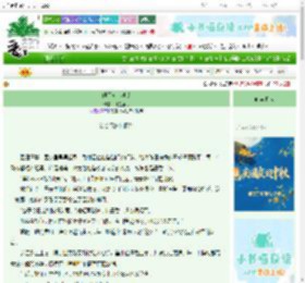 《倾天河：溯梦》林墨鱼儿　^第14章^ 最新更新:2025-10-05 12:15:39 晋江文学城