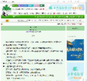 《他的小夜莺》橘子茉莉　^第8章^ 最新更新:2025-10-05 11:30:00 晋江文学城