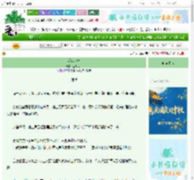 《深夜港湾》蓝莓冰萃　^第22章^ 最新更新:2025-10-05 11:14:58 晋江文学城