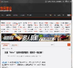 女版“Faker”古风热舞新视频：有种不一样的美！ _ 游民星空 GamerSky.com