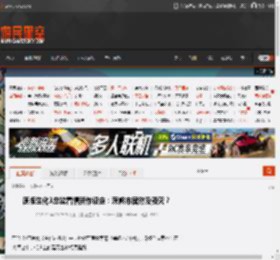 原版生化3总监看懵新作设定：浣熊市居然没毁灭？ _ 游民星空 GamerSky.com