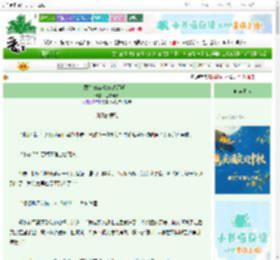 《跟你们游戏NPC说不明白》世有阿玖　^第56章^ 最新更新:2025-10-05 21:01:09 晋江文学城