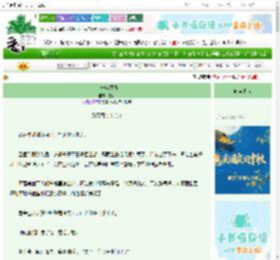 《十一年烬春》鹭行　^第61章^ 最新更新:2025-10-05 20:25:54 晋江文学城