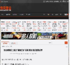 东北虎网红二埋汰\盛装打扮\迎宾 网友:我还抱有幻想 _ 游民星空 GamerSky.com