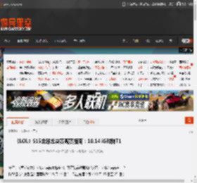 《LOL》S15全球总决赛观赛指南：10.14 iG对阵T1 _ 游民星空 GamerSky.com