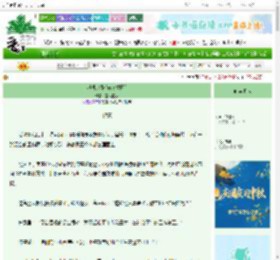 《潮湿地带[破镜重圆]》宜兔宜家　^第15章^ 最新更新:2025-10-06 06:00:00 晋江文学城