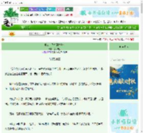 《长公主只想回村种地》提灯观鱼　^第67章^ 最新更新:2025-10-06 02:24:53 晋江文学城